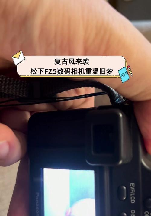 松下相机复古模式如何调整设置？