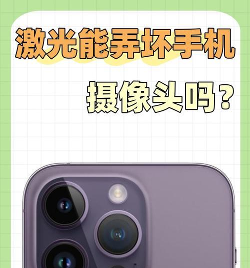 手机上那个很大的圆形是什么摄像头？