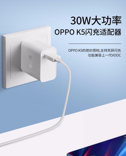 蓝色充电器快速闪充功能有何优势？是否对电池有损害？