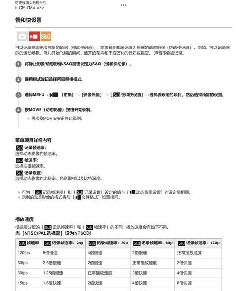索尼相机退版本的正确步骤是什么？
