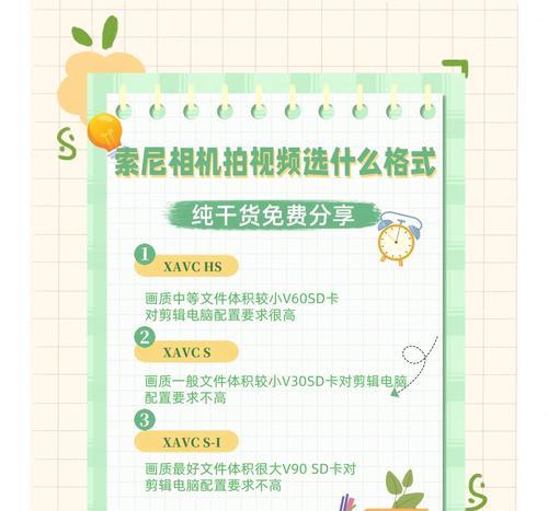 索尼相机退版本的正确步骤是什么？