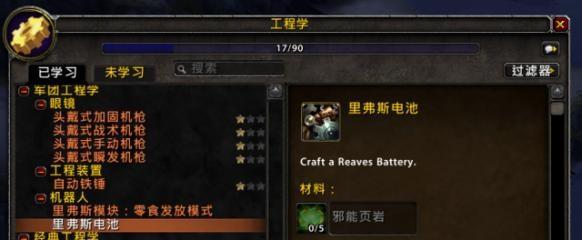 魔兽世界中如何查看谁开启了灯？有快捷方法吗？