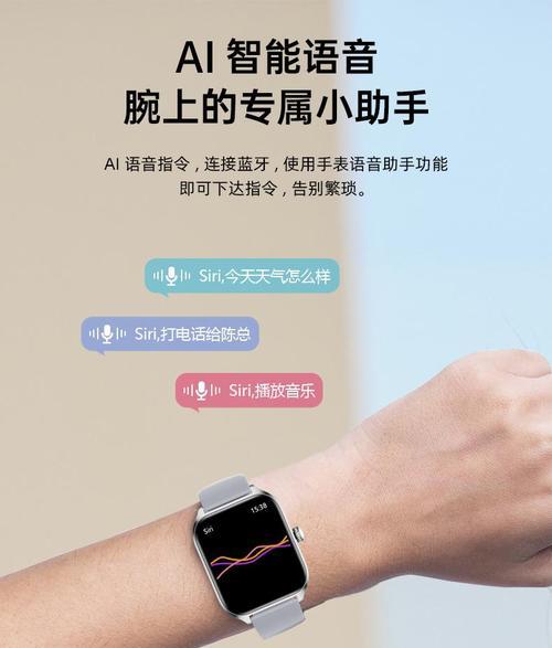 小米充电器手表使用方法？