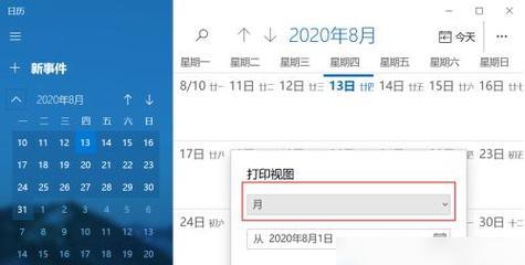魔兽世界中如何查看谁开启了灯？有快捷方法吗？