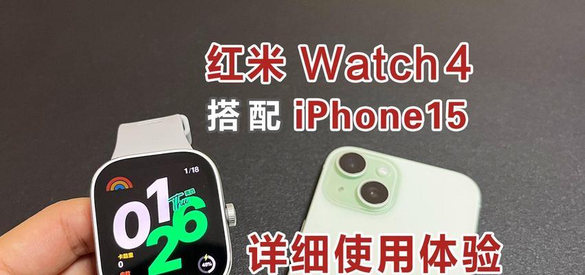 小米充电器手表使用方法？