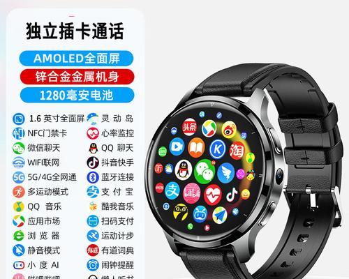 智能手表信息接收故障如何解决？
