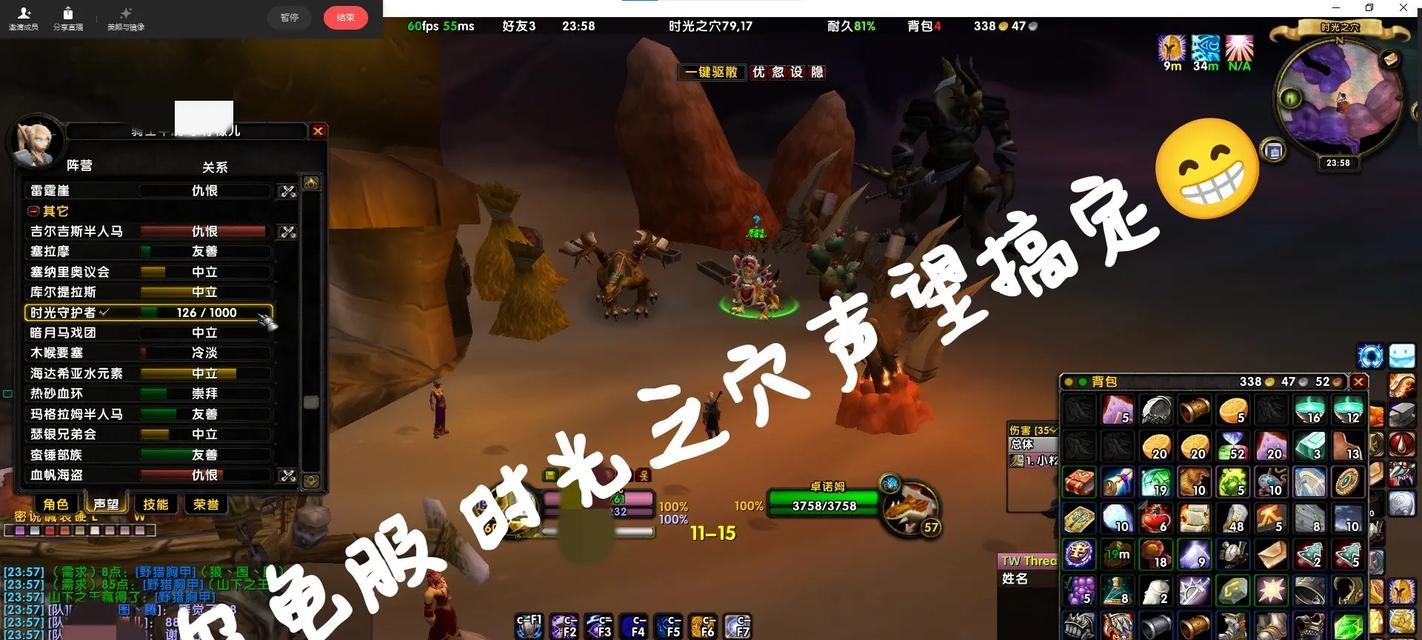 魔兽世界斩离之丝声望如何快速提升？
