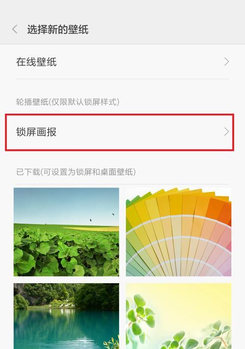 小米手机如何设置苹果像素？设置步骤详细说明。