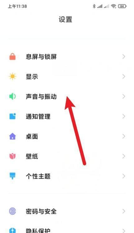 小米手机如何设置苹果像素？设置步骤详细说明。