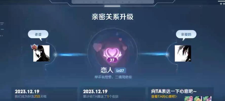 王者荣耀关系怎么显示？如何查看好友关系？