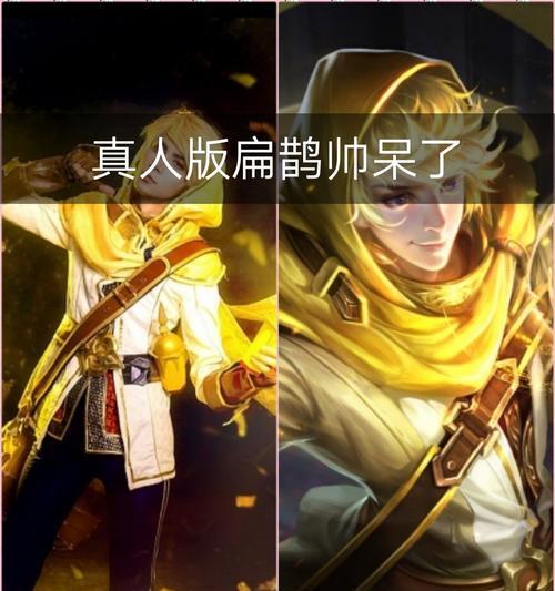 王者荣耀小生全能技能如何获得？条件是什么？