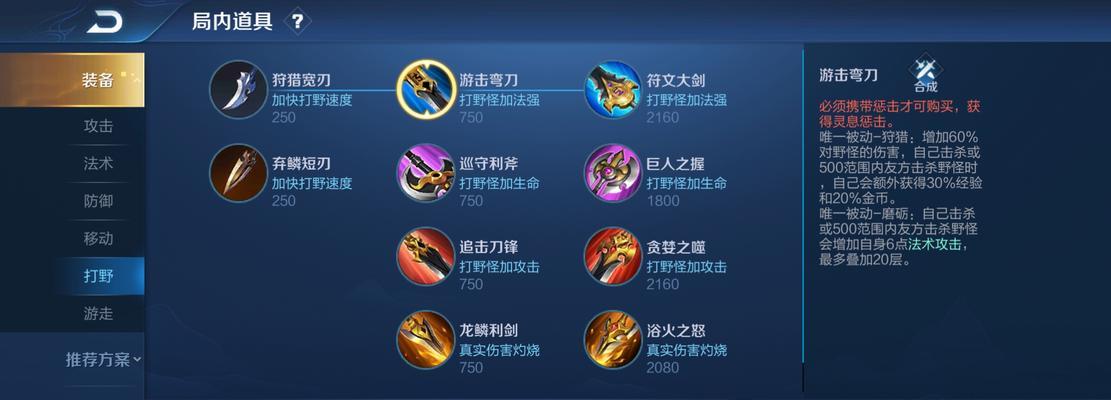 王者荣耀灵包设置方法是什么？
