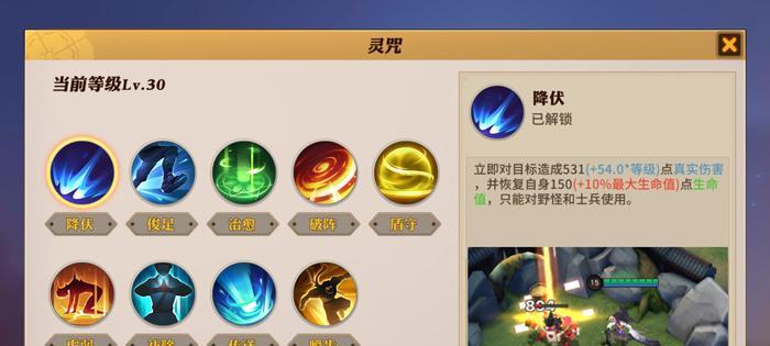 王者荣耀灵包设置方法是什么？