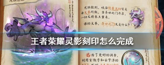 王者荣耀灵包设置方法是什么？