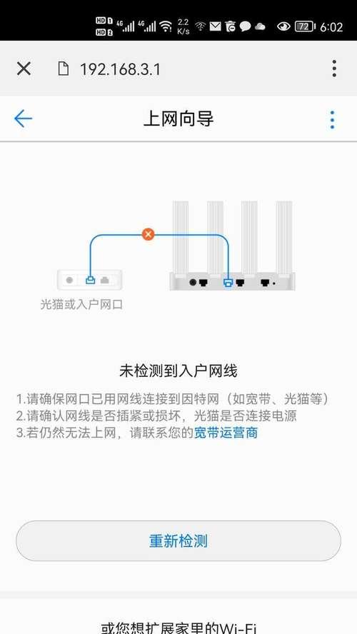 路由器硬盘远程访问如何设置？设置远程访问的步骤是什么？