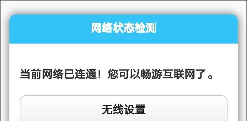 路由器硬盘远程访问如何设置？设置远程访问的步骤是什么？