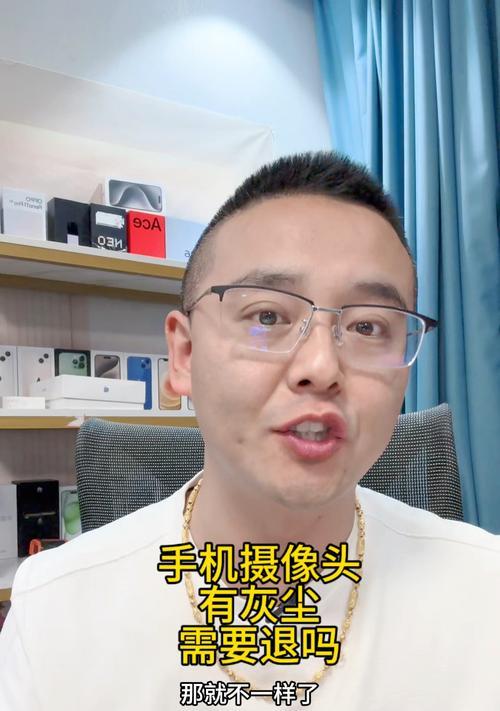 新手机摄像头屏幕有灰尘如何清理？清理后效果如何？