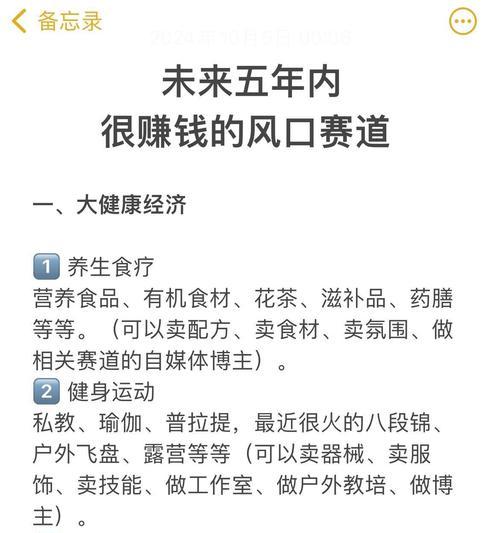火魅系列ipadpro平板电脑性能如何？值得购买吗？