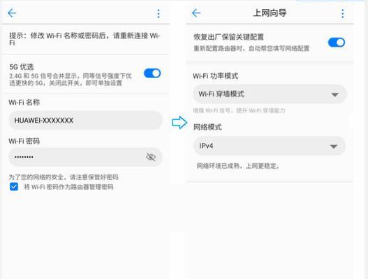 电信版华为路由器如何更新固件？更新过程中遇到问题怎么办？