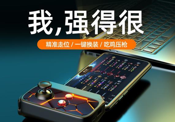 英雄联盟专用游戏手柄是什么？它如何提升游戏体验？