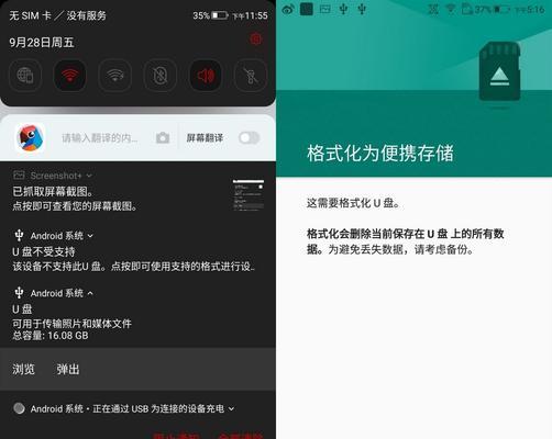 雷雳接口连接移动硬盘的步骤是什么？有哪些注意事项？