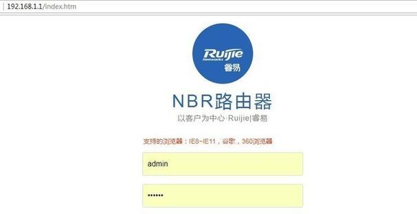 网关网址密码查看方法是什么？如何安全获取？