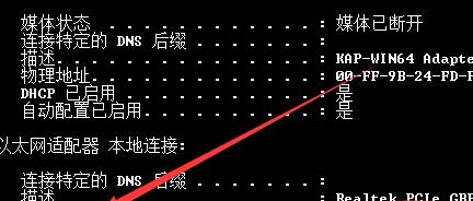 网关网址密码查看方法是什么？如何安全获取？