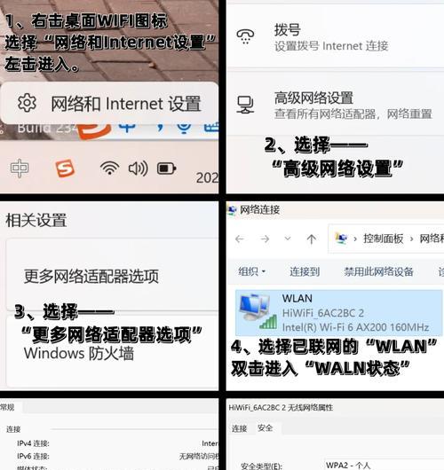网关网址密码查看方法是什么？如何安全获取？