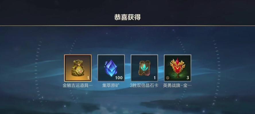 英雄联盟活动宝箱的用途是什么？