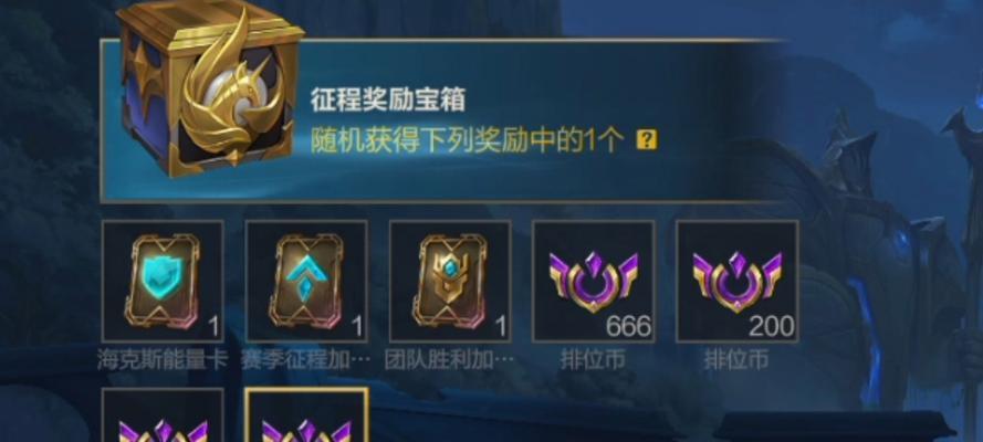 英雄联盟活动宝箱的用途是什么？