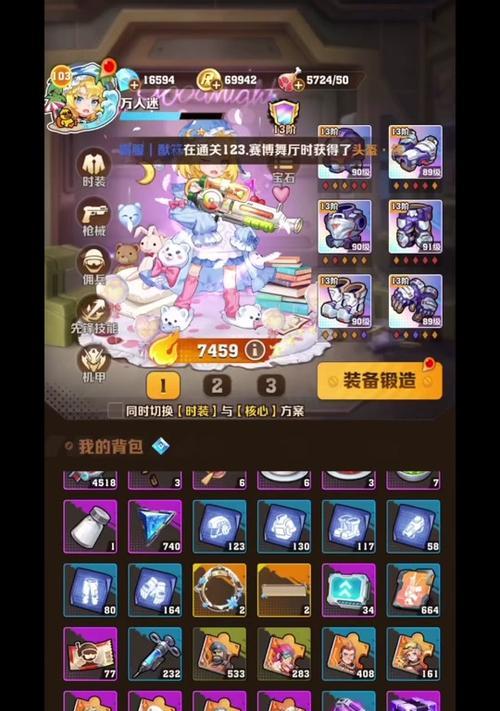 英雄联盟活动宝箱的用途是什么？