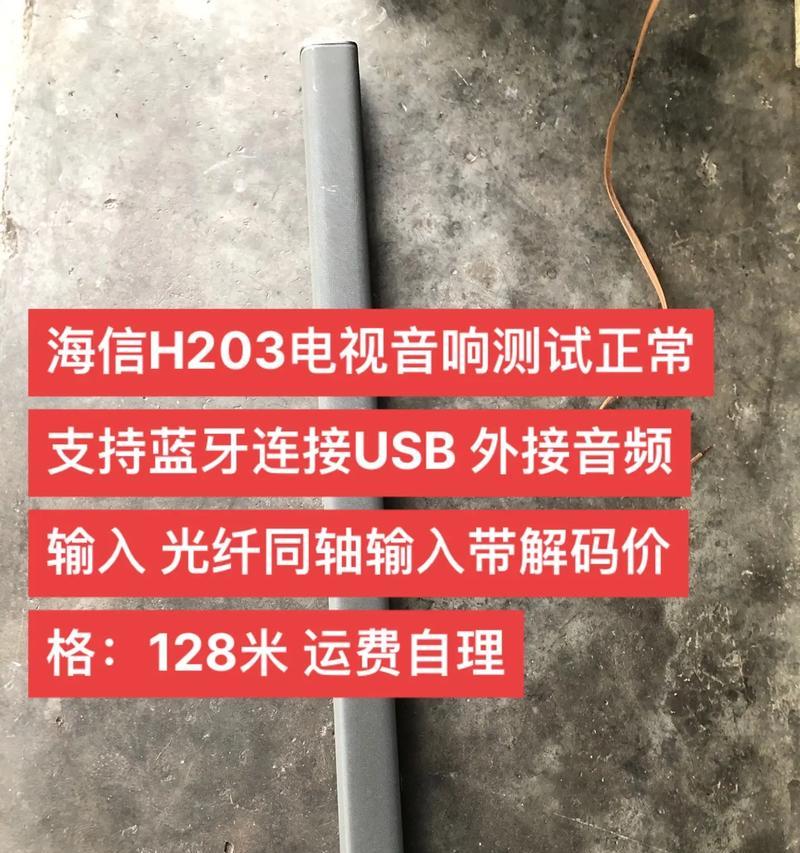 抖音音箱无法连接设备的解决方法是什么？