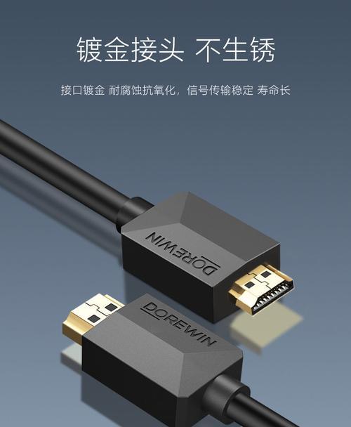 手机如何作为电视机顶盒显示器使用？