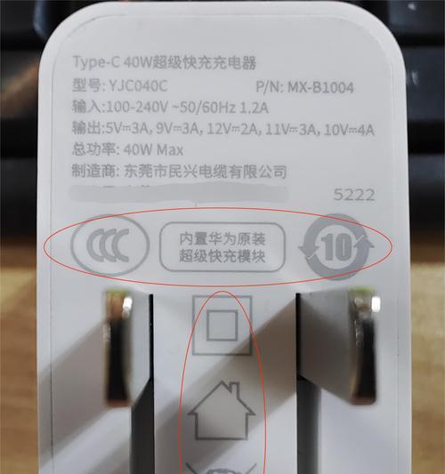 清洁液充电器手机怎么用？使用清洁液充电器的正确方法是什么？