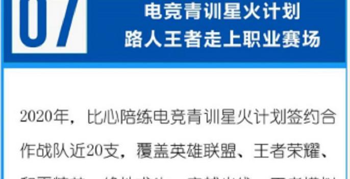 英雄联盟青训有哪些操作技巧？如何提升青训水平？