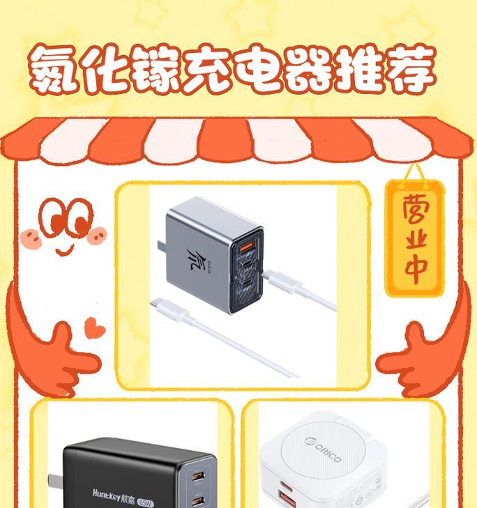 努比亚充电器无法充电的原因是什么？如何解决？