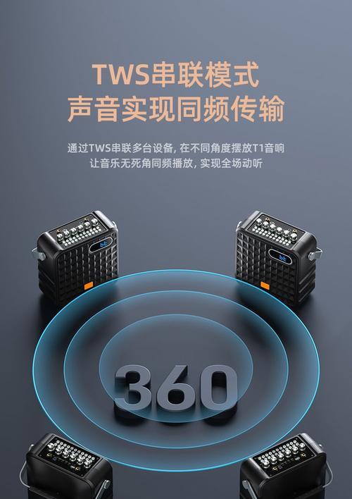 音箱声卡带屏幕调整方法是什么？