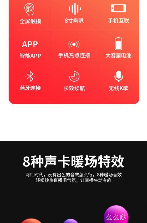 音箱声卡带屏幕调整方法是什么？