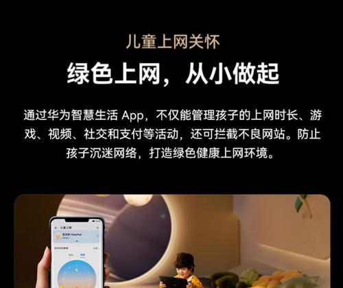 华为路由器最佳版本选择是什么？