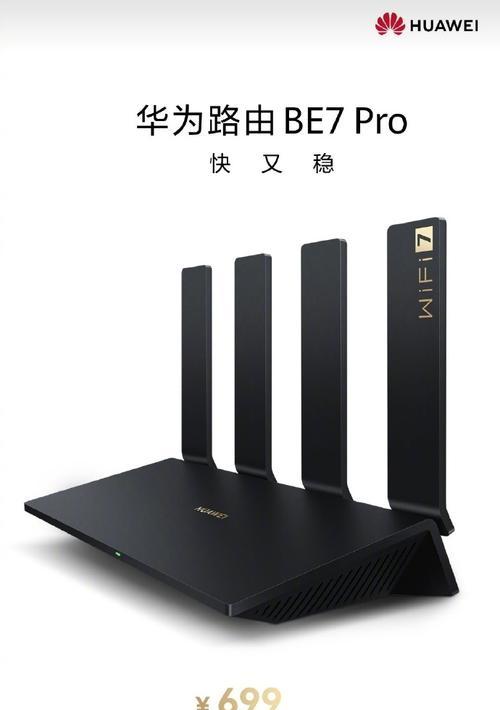 华为路由器最佳版本选择是什么？