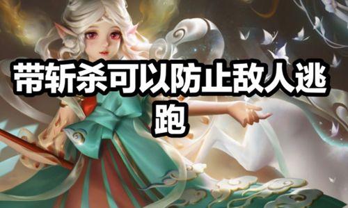 王者荣耀蜥蜴无法下来时如何解决？