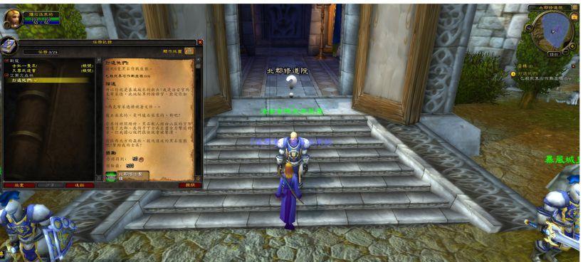 魔兽世界抓虚空行者有什么技巧？