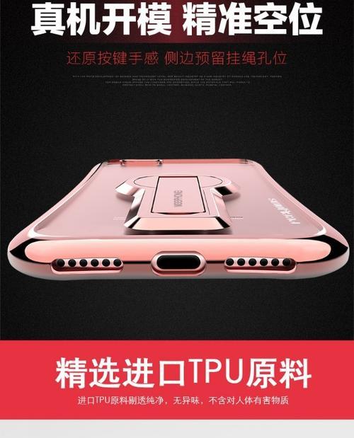 夏天苹果手机手机壳保养方法是什么？如何操作？