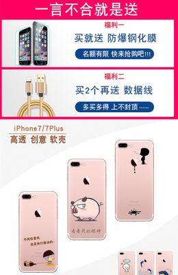 夏天苹果手机手机壳保养方法是什么？如何操作？
