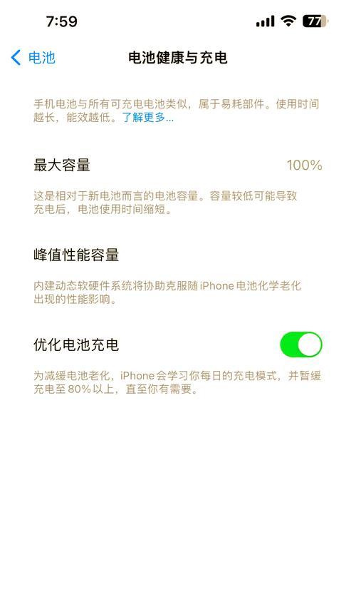 小米用充电器怎么帮苹果充电？兼容性如何？