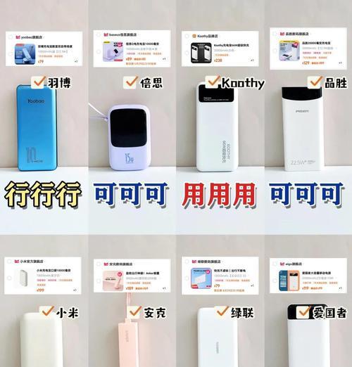 小米用充电器怎么帮苹果充电？兼容性如何？