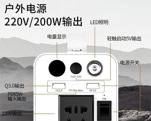 高容量移动电源的选择标准是什么？