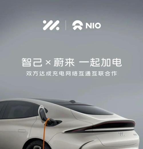 蔚来快速充电器使用方法是什么？
