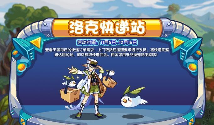 洛克王国获取火麒麟的方法是什么？