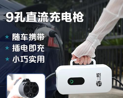 蔚来快速充电器使用方法是什么？